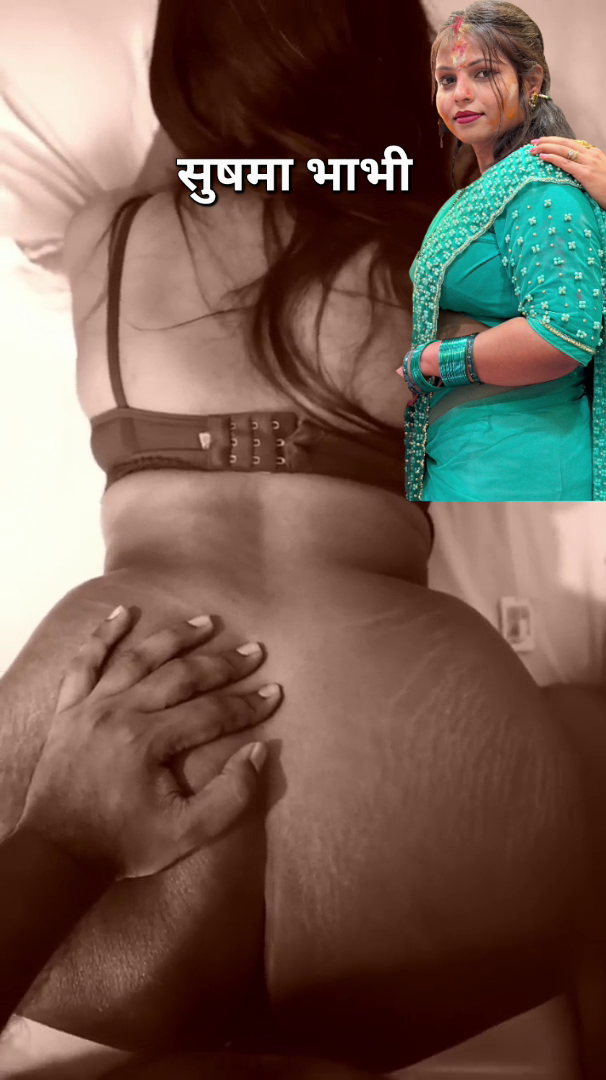 Sushma bhabhi Doggie fuck